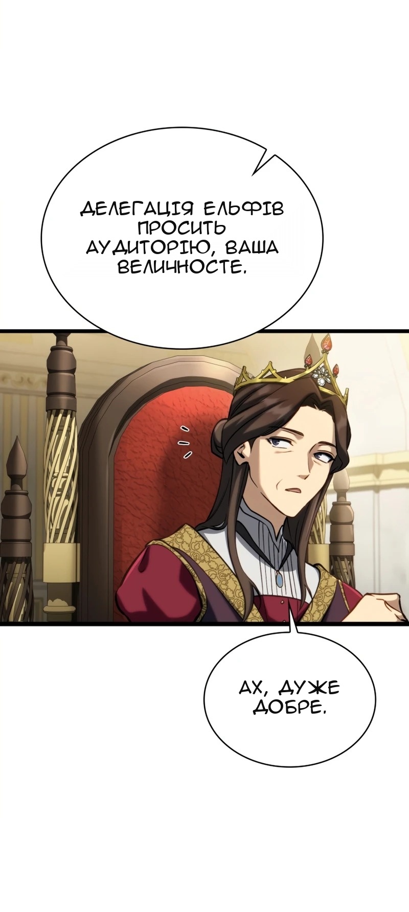 Сторінка 42