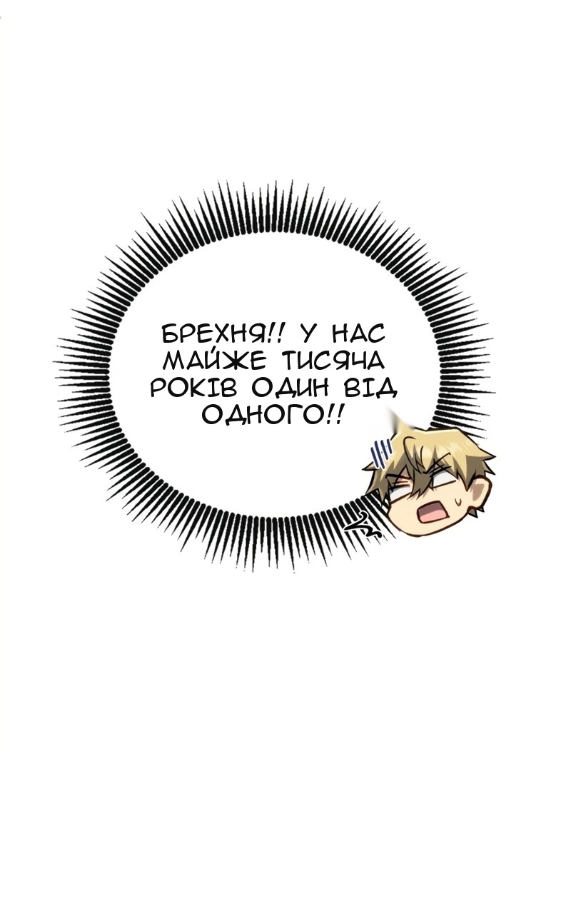 Сторінка 50