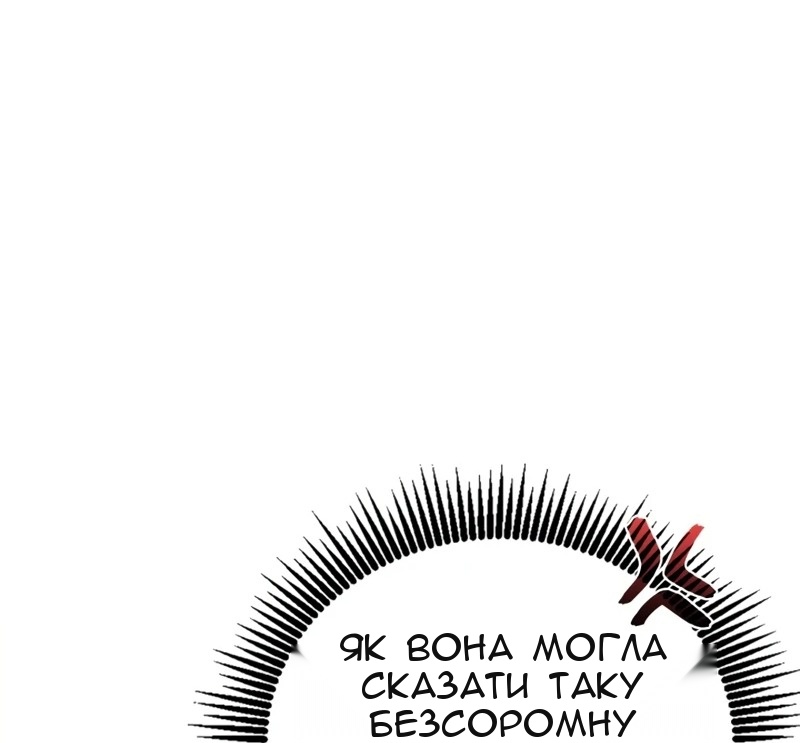 Сторінка 51