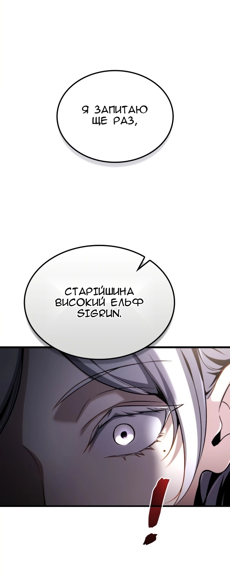 Сторінка 68