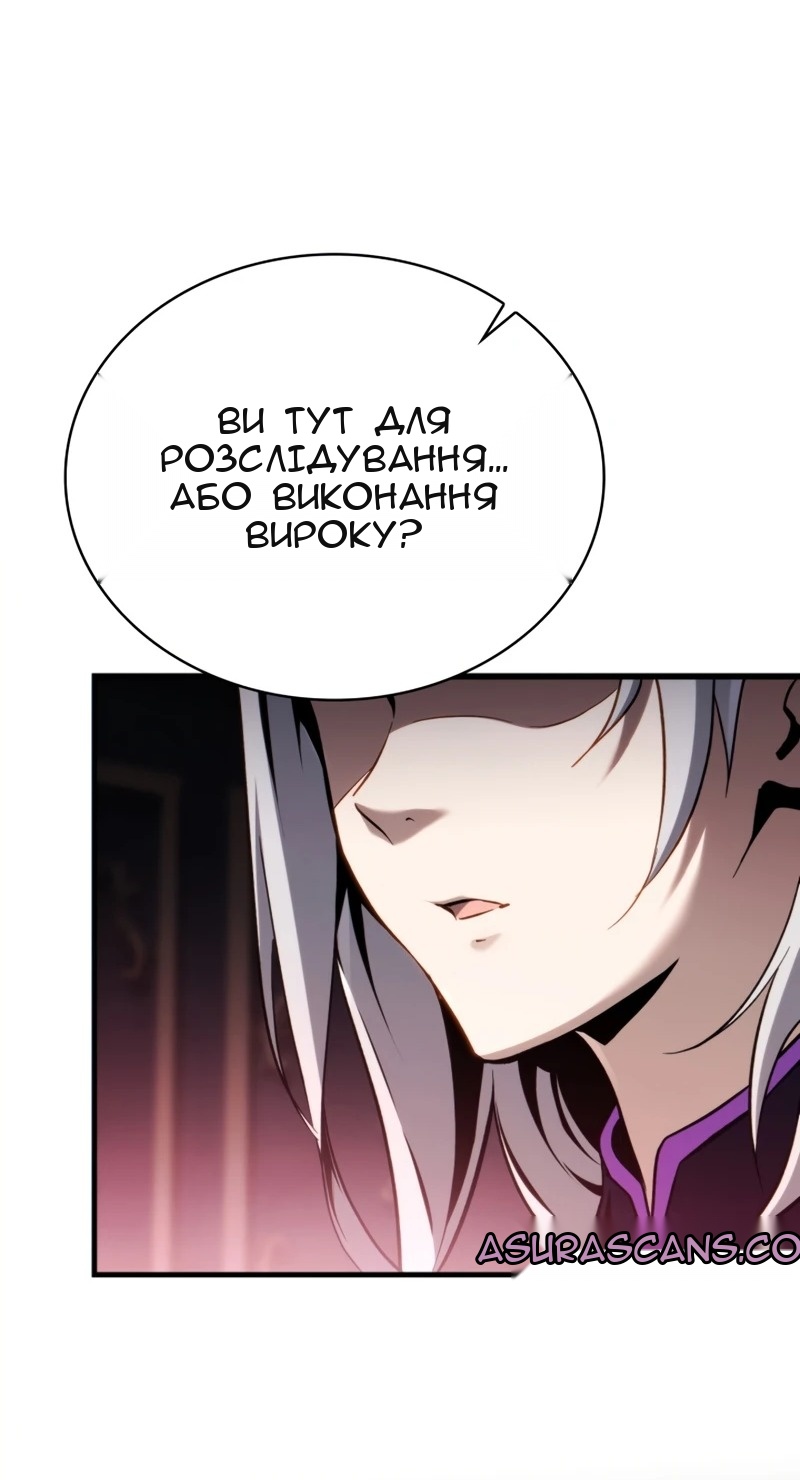 Сторінка 70