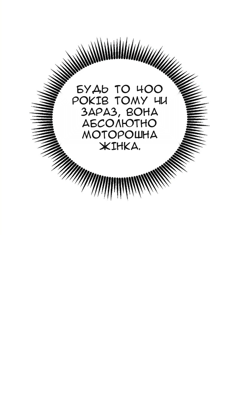 Сторінка 93