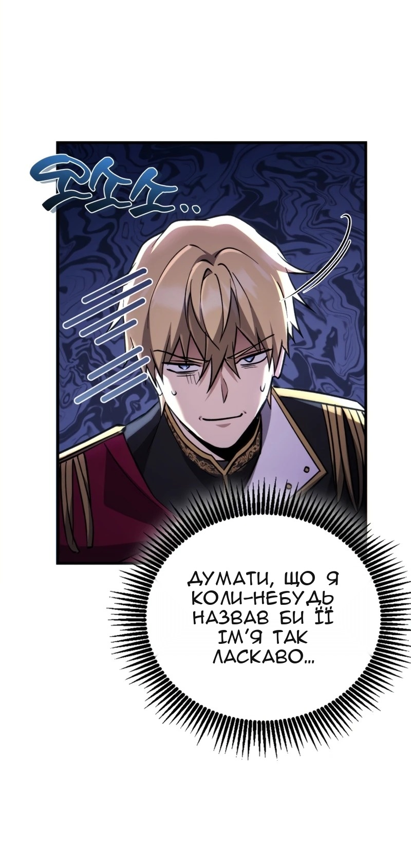 Сторінка 101