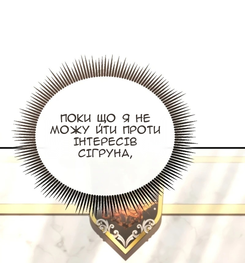 Сторінка 102