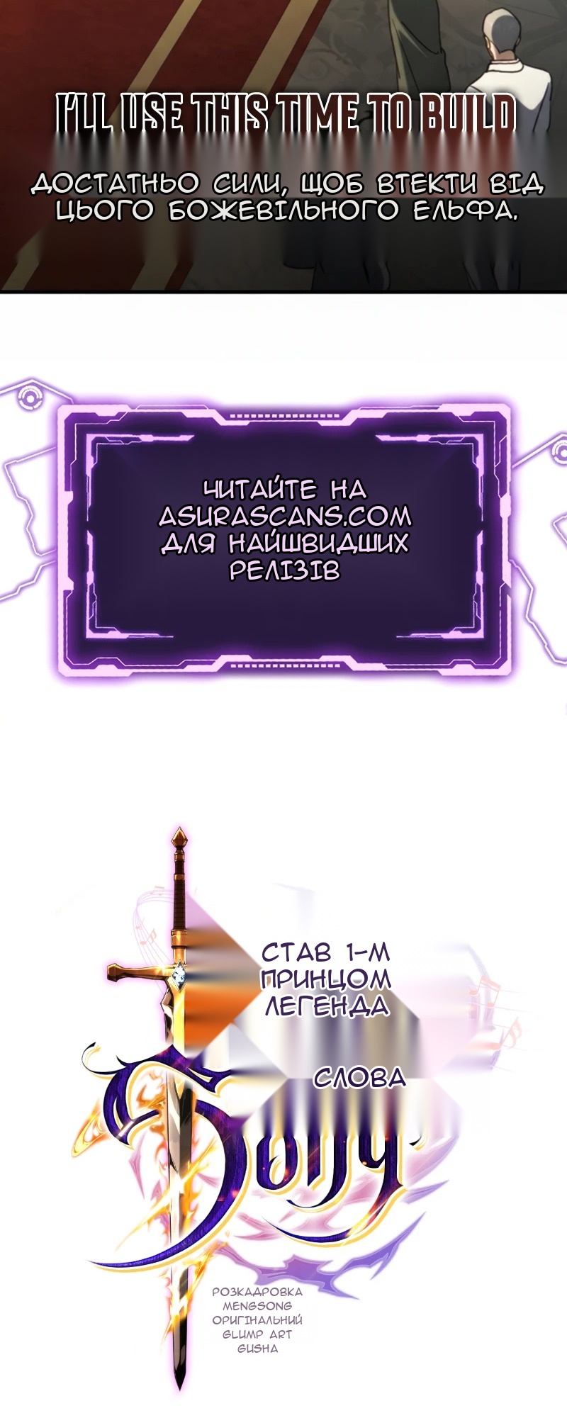 Сторінка 109