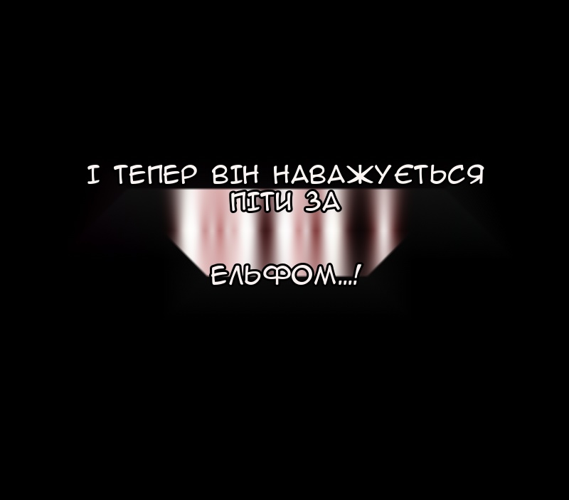 Сторінка 6