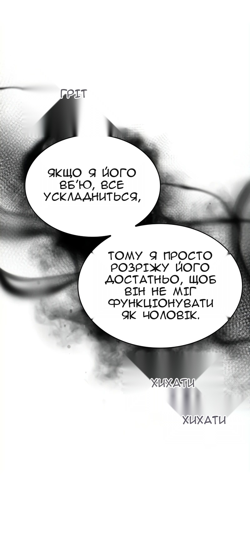 Сторінка 9