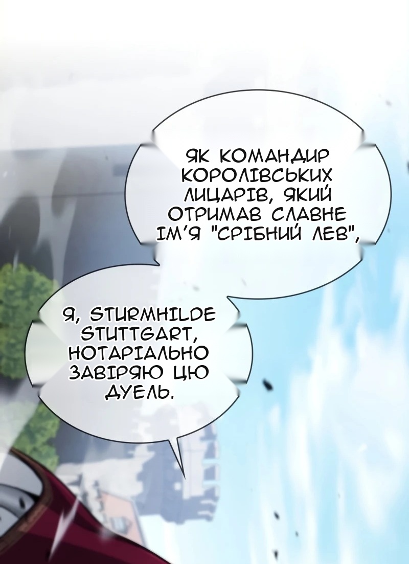 Сторінка 14