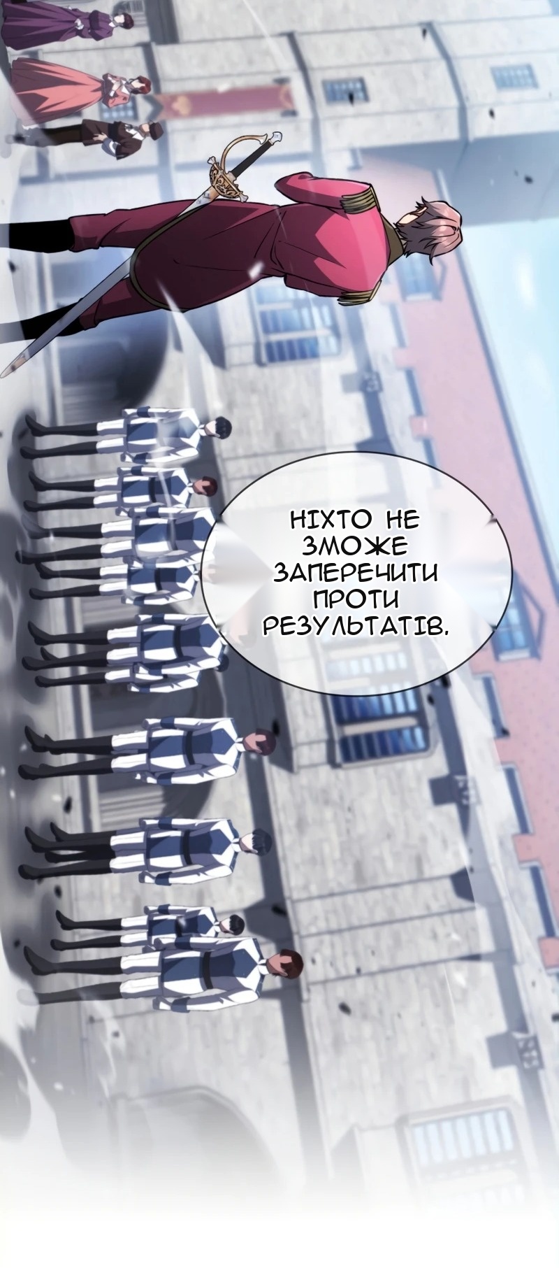 Сторінка 16