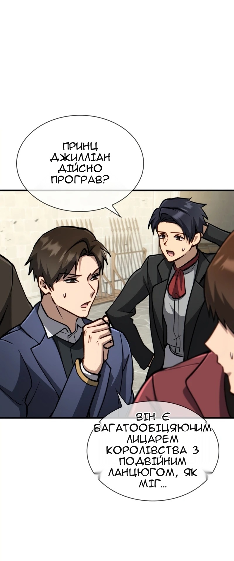 Сторінка 36