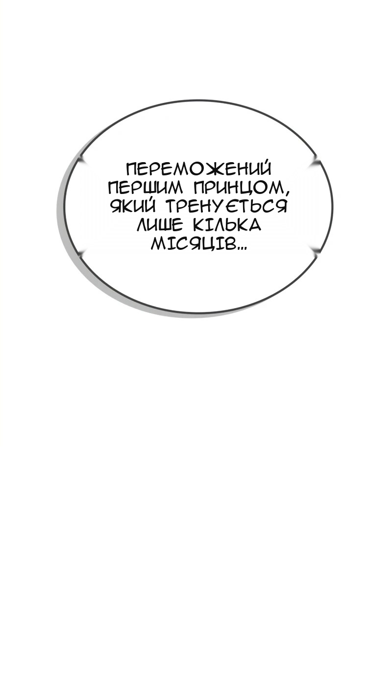 Сторінка 37