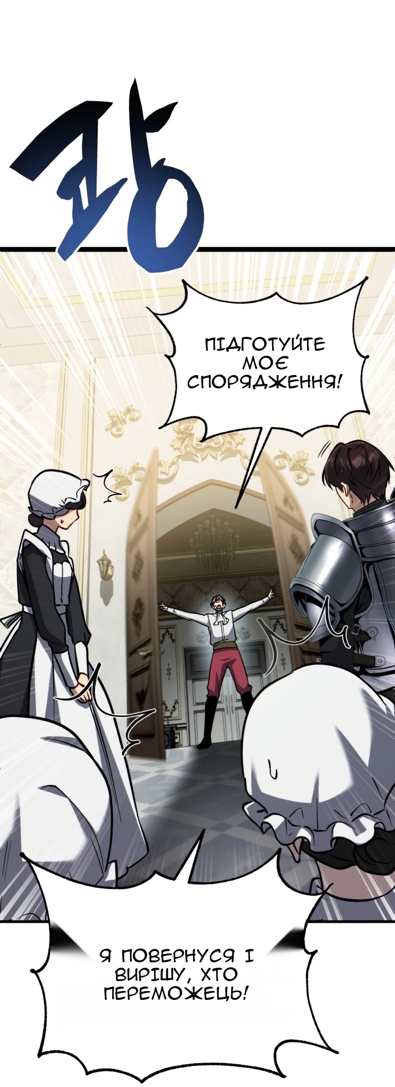 Сторінка 40