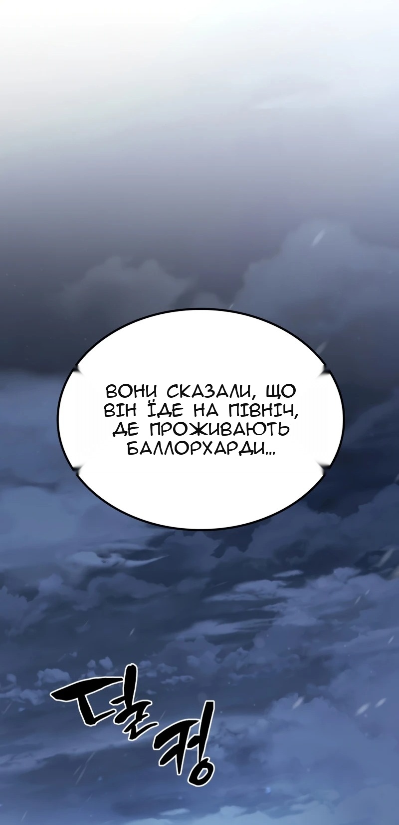 Сторінка 43