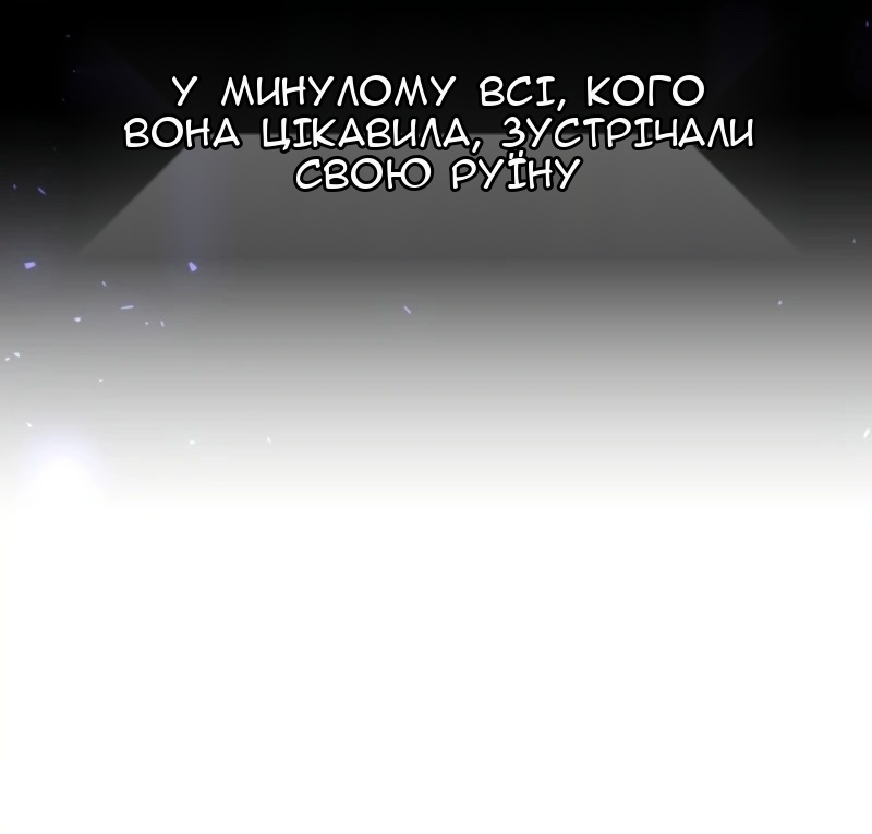 Сторінка 53