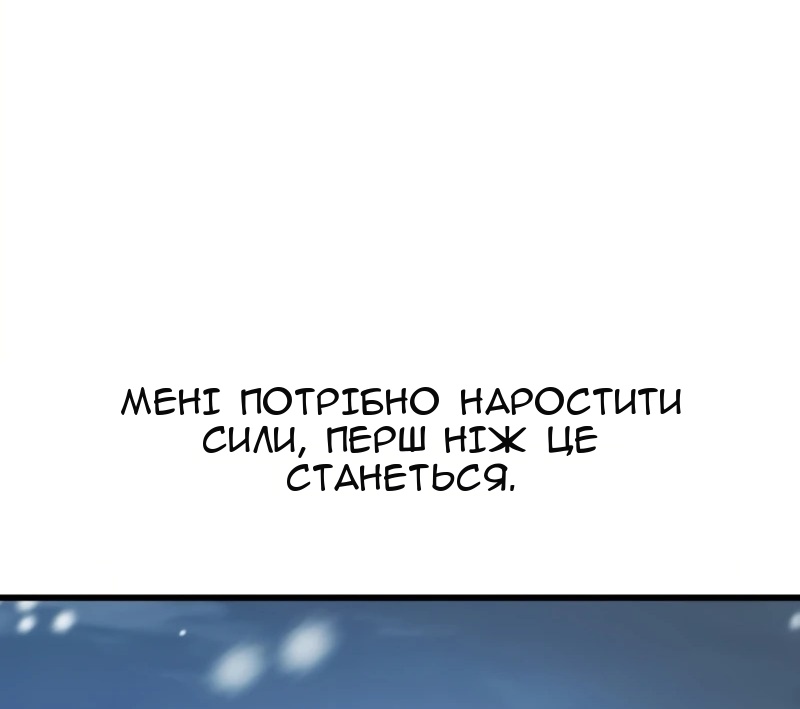 Сторінка 54