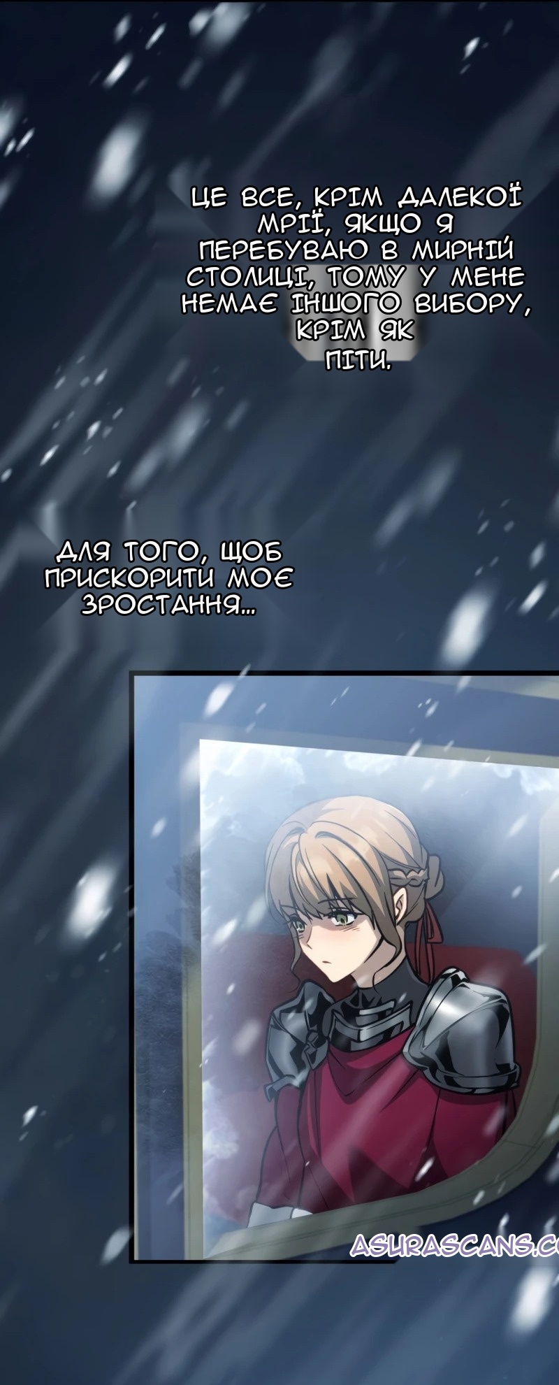 Сторінка 56