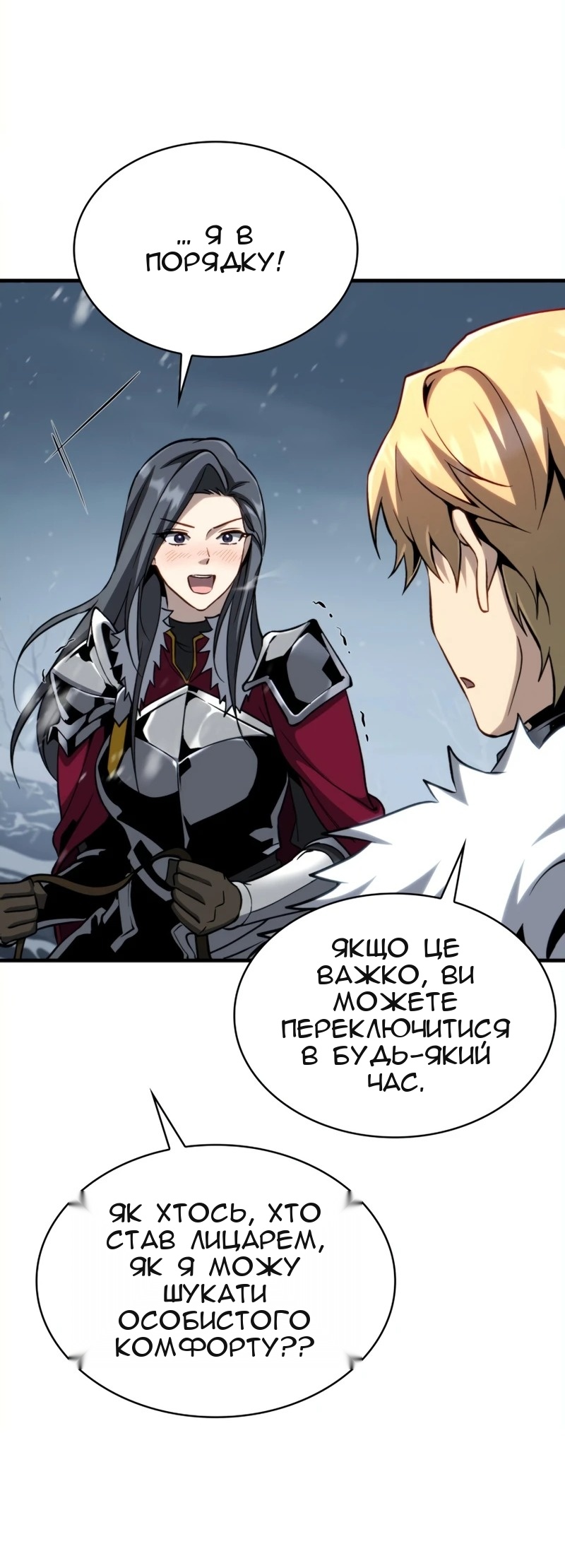 Сторінка 70