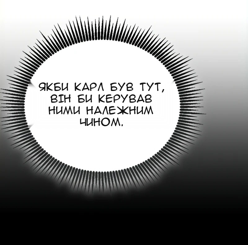 Сторінка 75