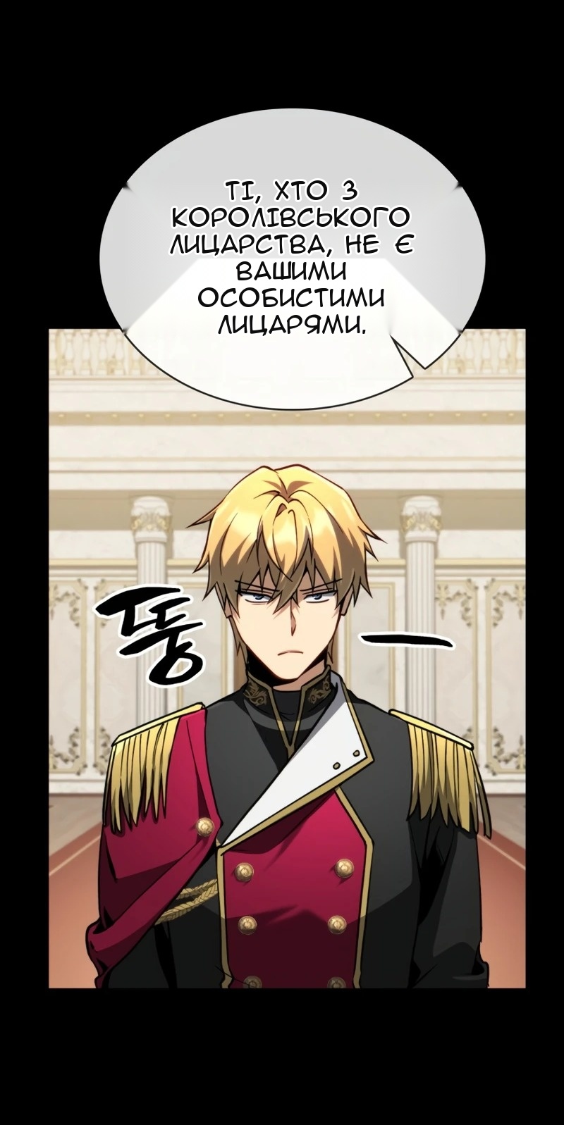 Сторінка 76