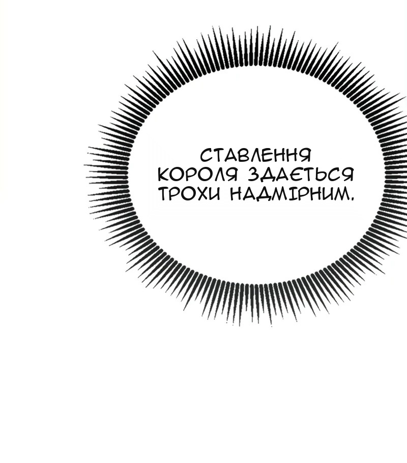 Сторінка 79