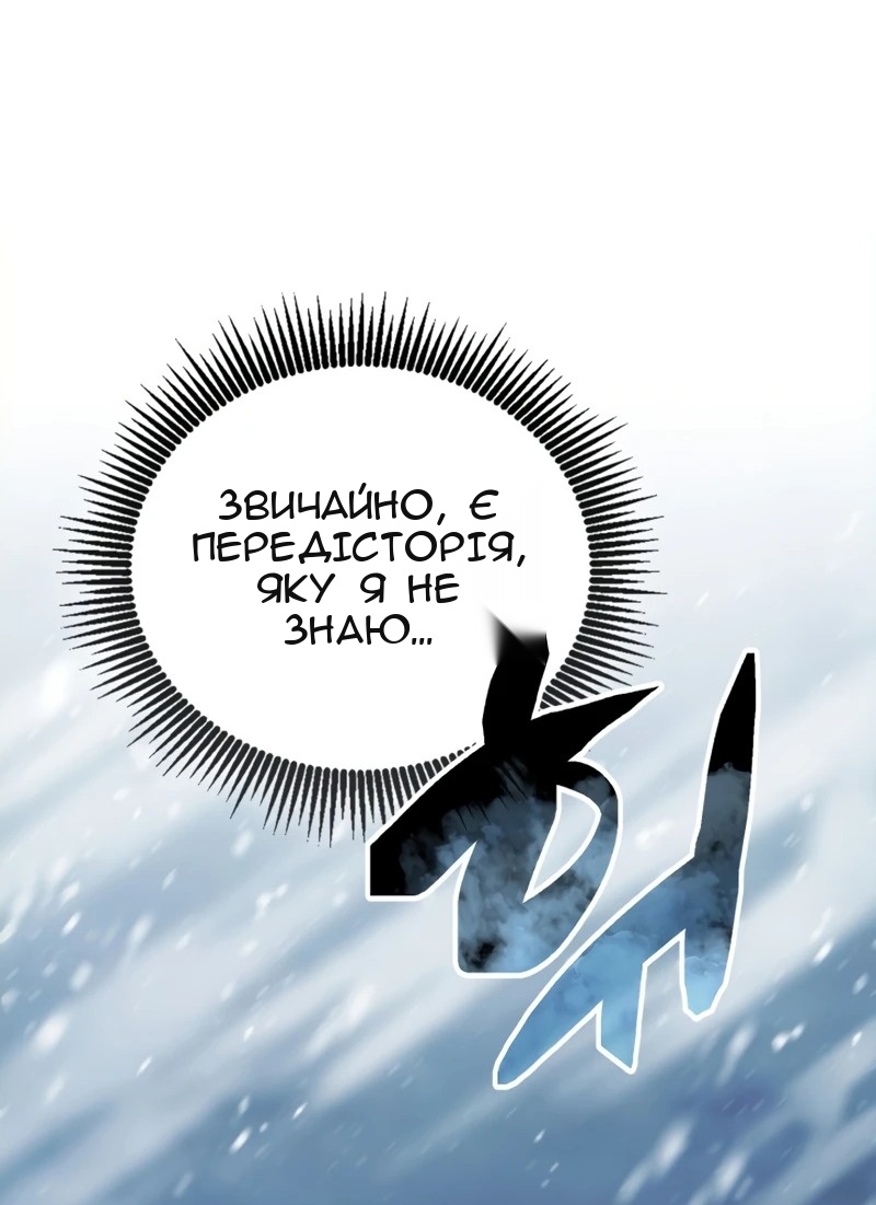 Сторінка 80