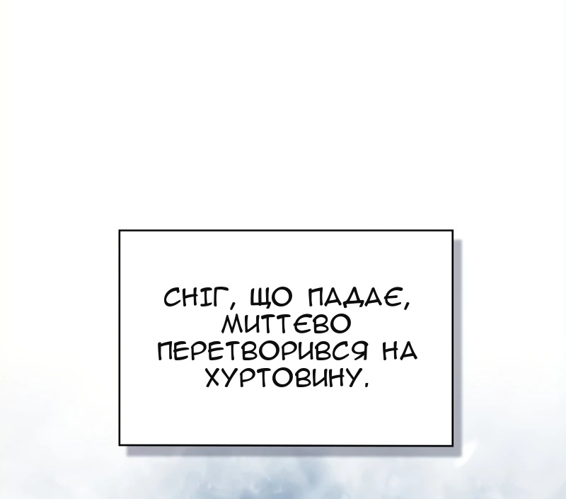 Сторінка 85