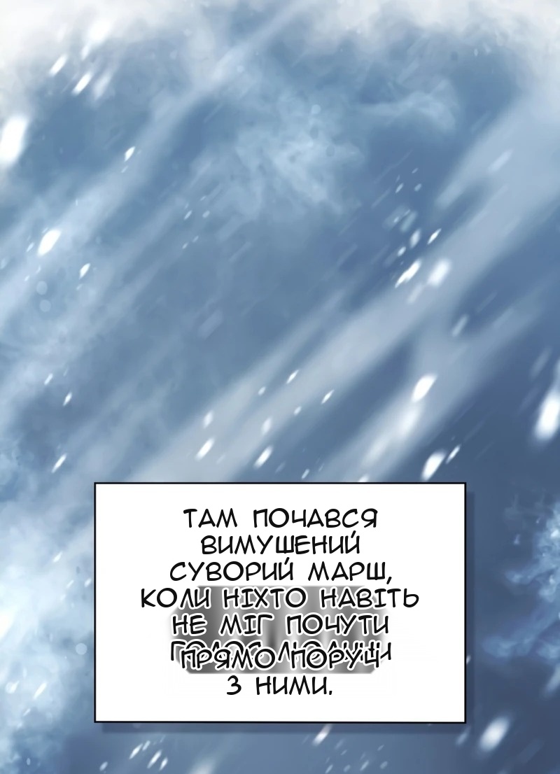 Сторінка 86