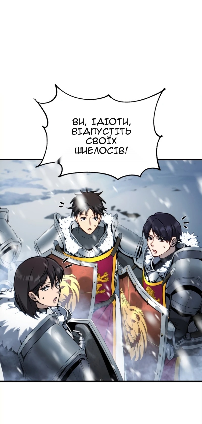 Сторінка 97