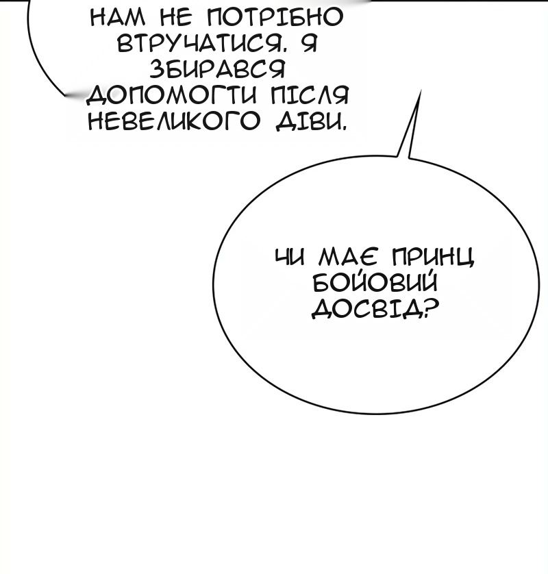 Сторінка 100