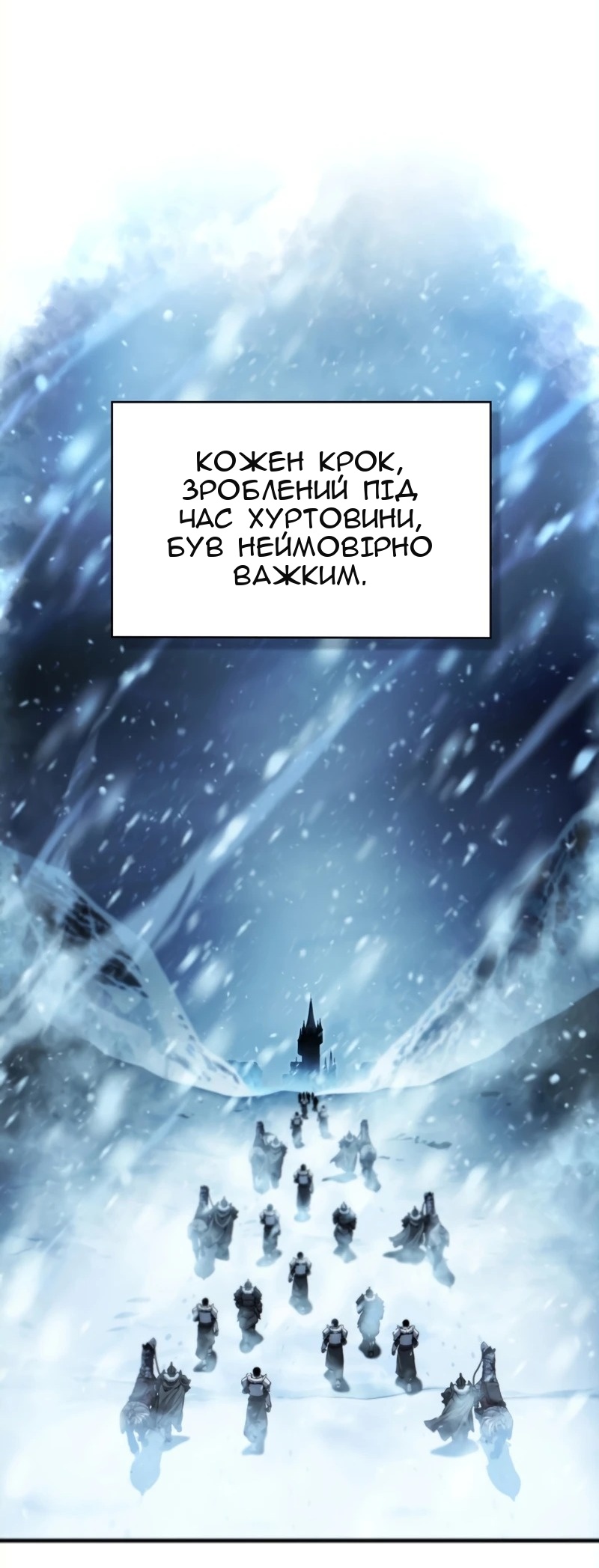 Сторінка 101