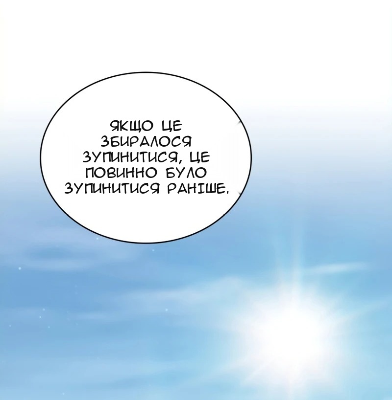 Сторінка 116