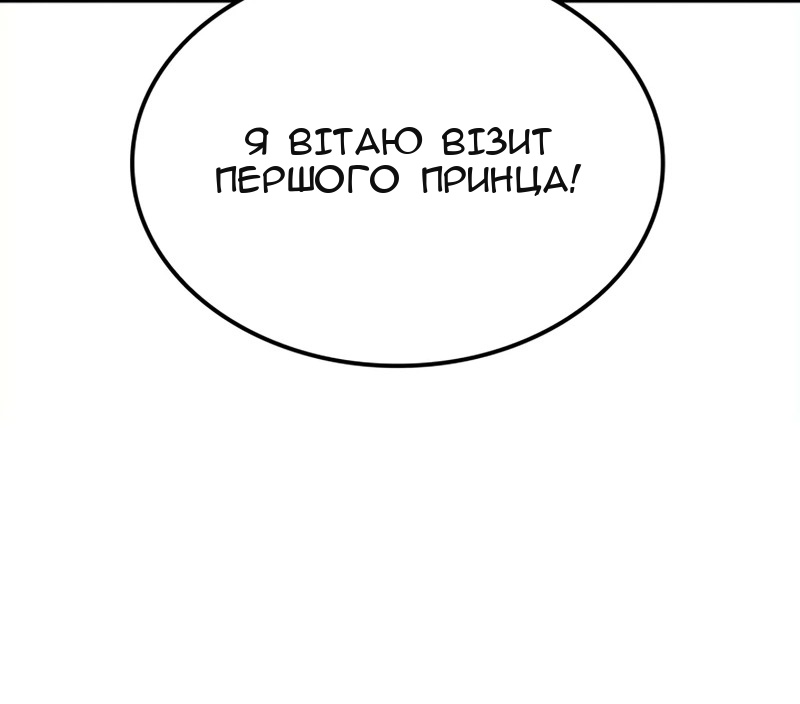 Сторінка 123