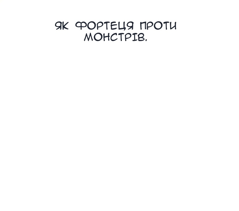 Сторінка 4