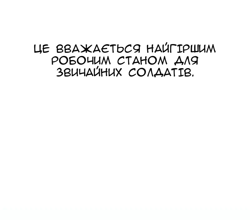 Сторінка 6