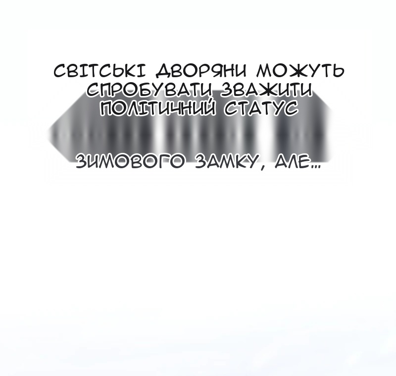 Сторінка 8