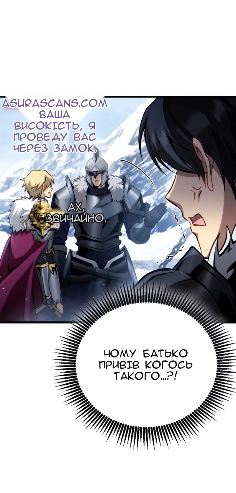 Сторінка 23
