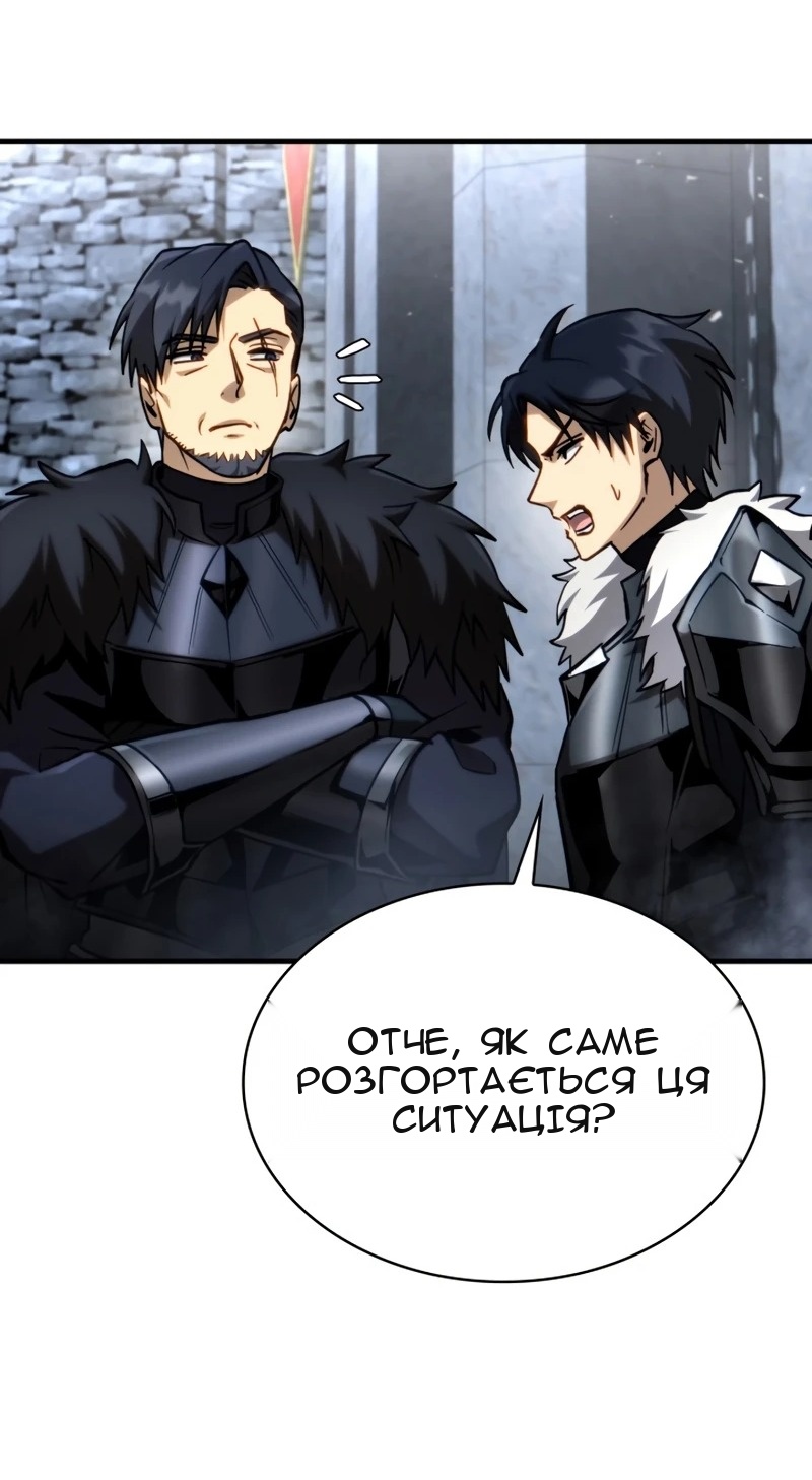 Сторінка 24