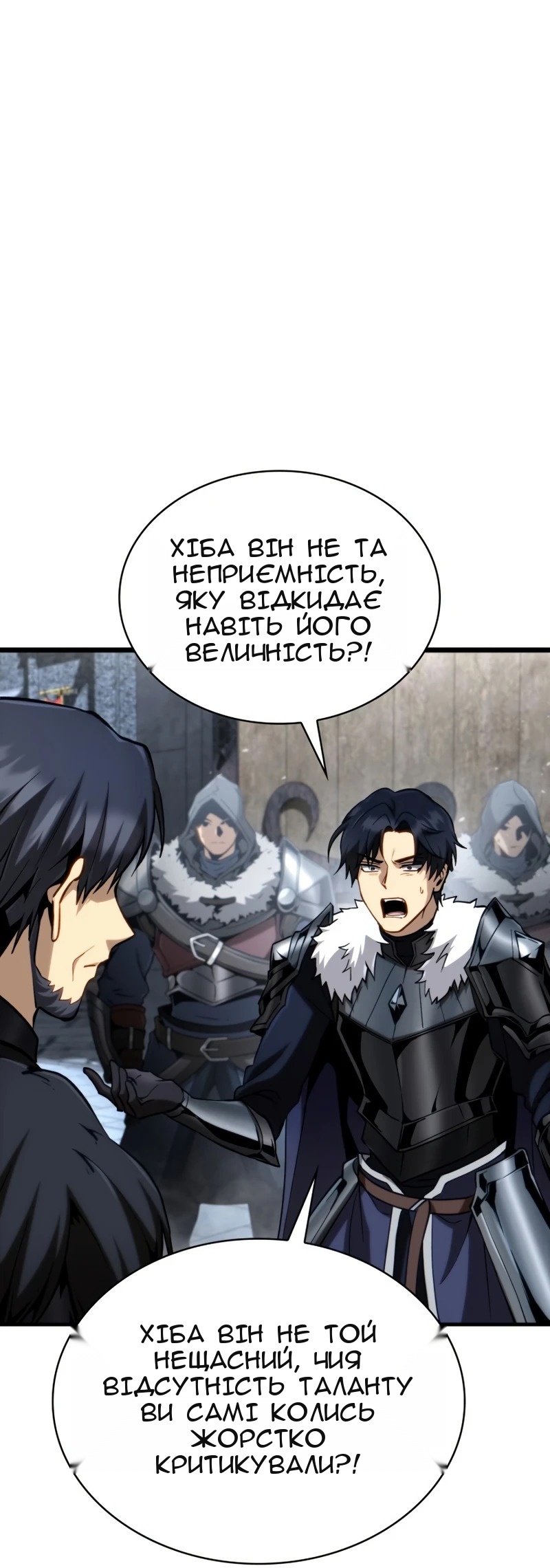 Сторінка 26