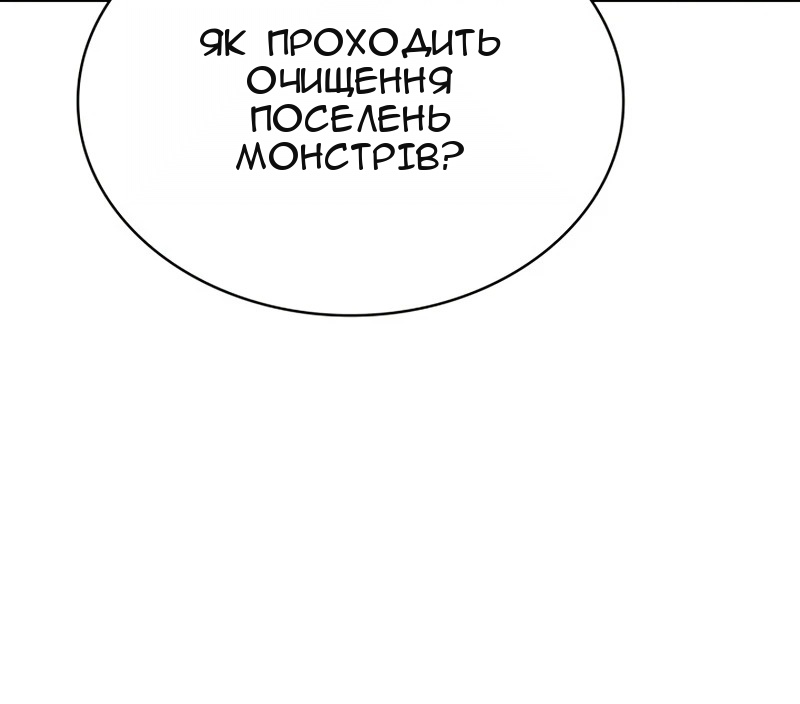 Сторінка 33