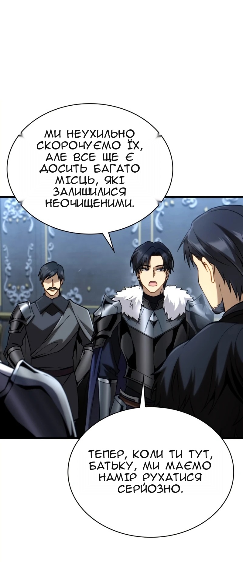Сторінка 34