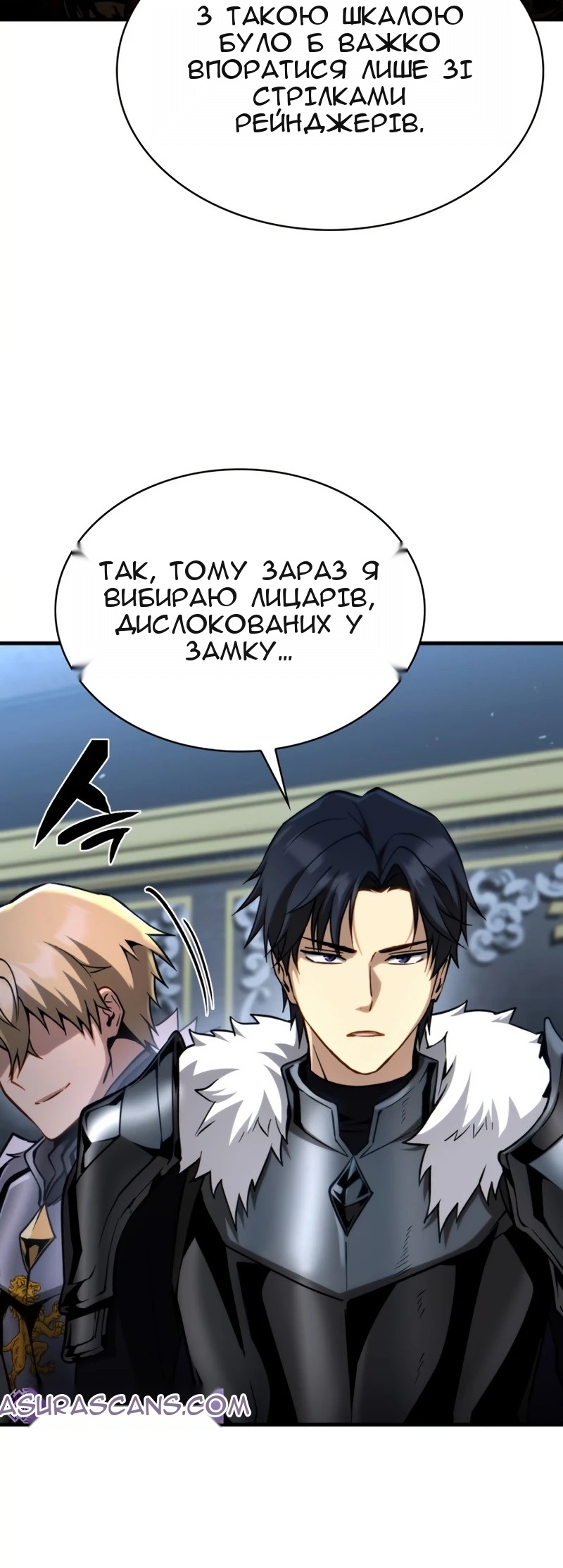 Сторінка 38