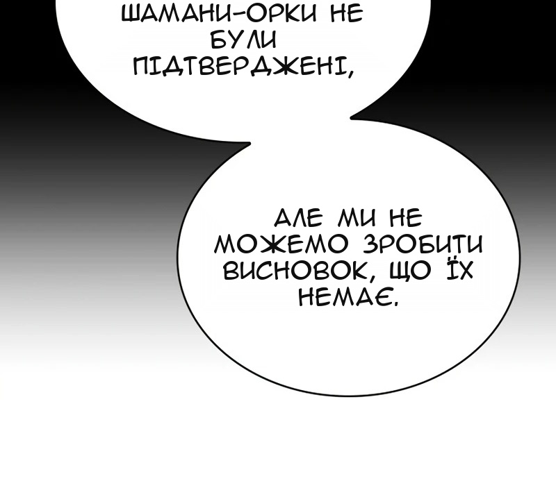 Сторінка 46