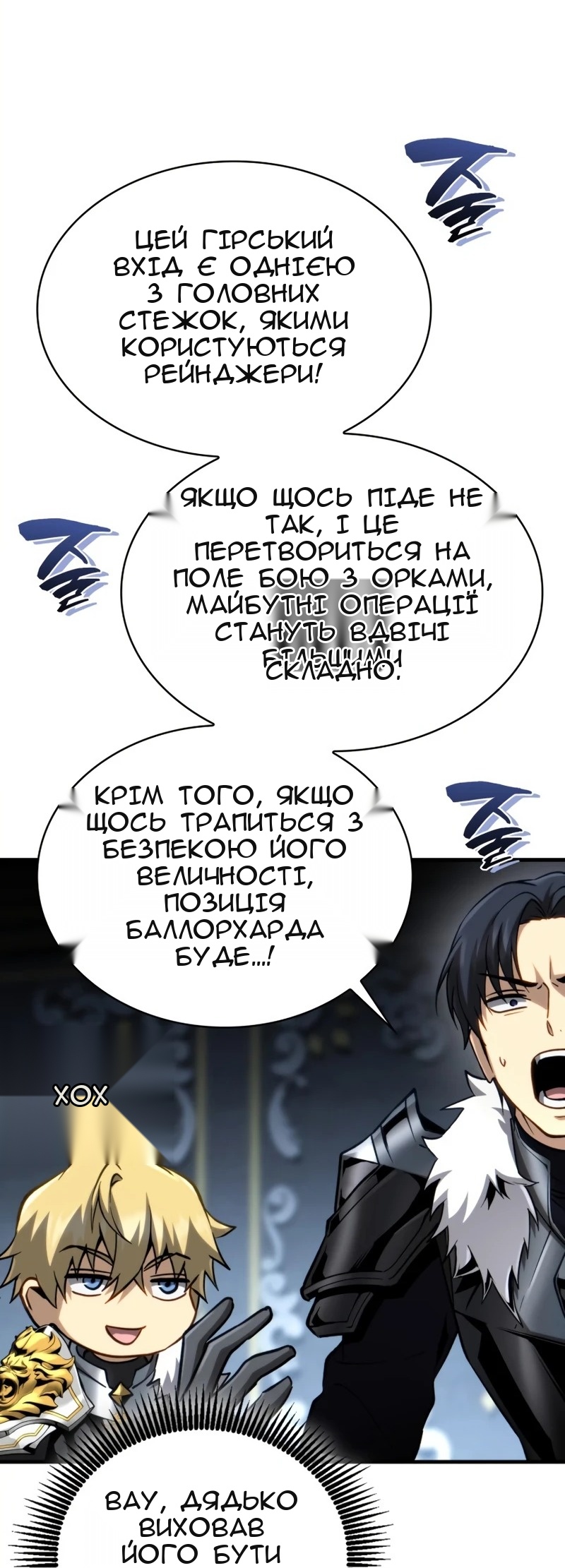 Сторінка 49