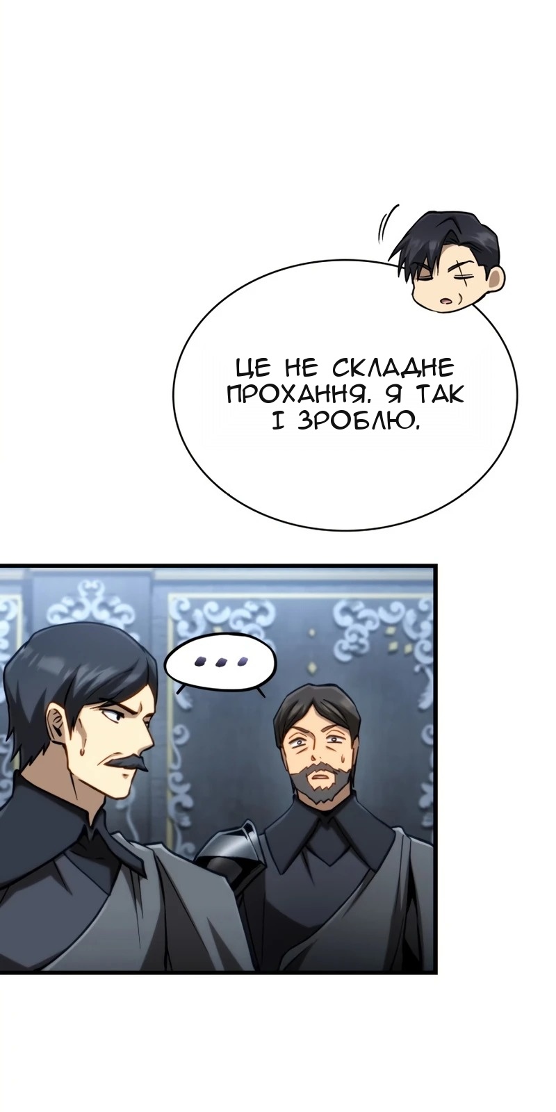 Сторінка 52