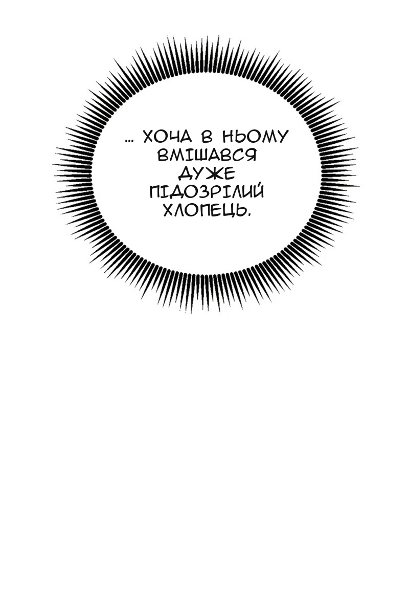 Сторінка 63