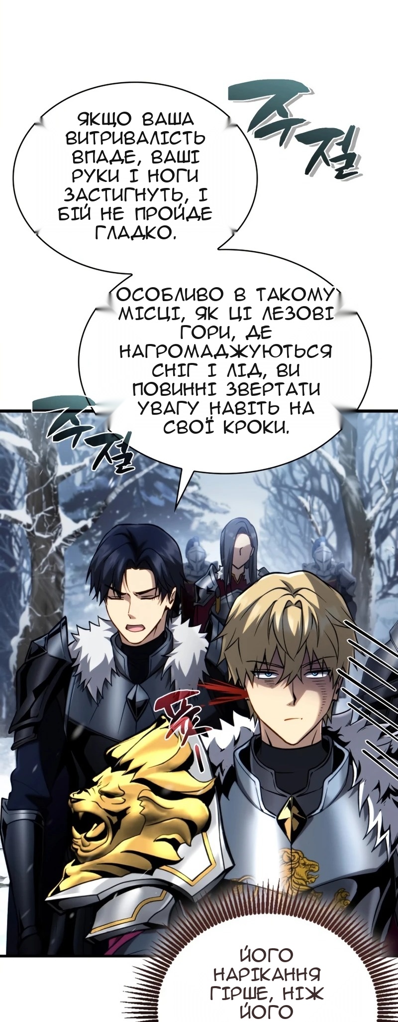 Сторінка 78