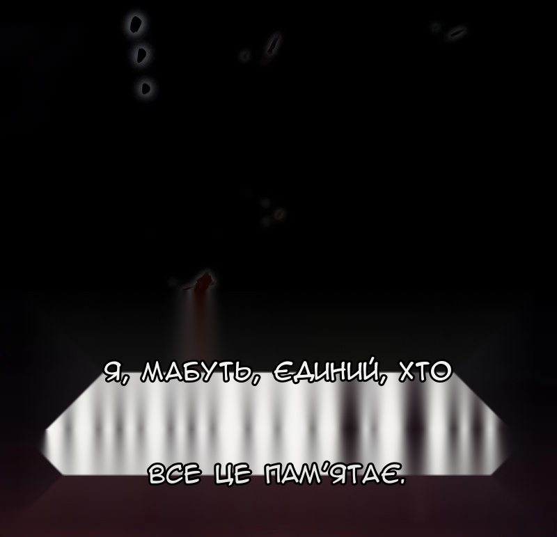 Сторінка 91