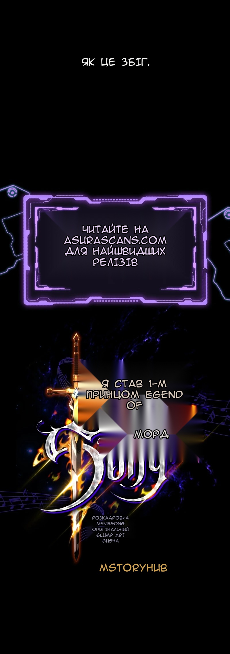 Сторінка 127