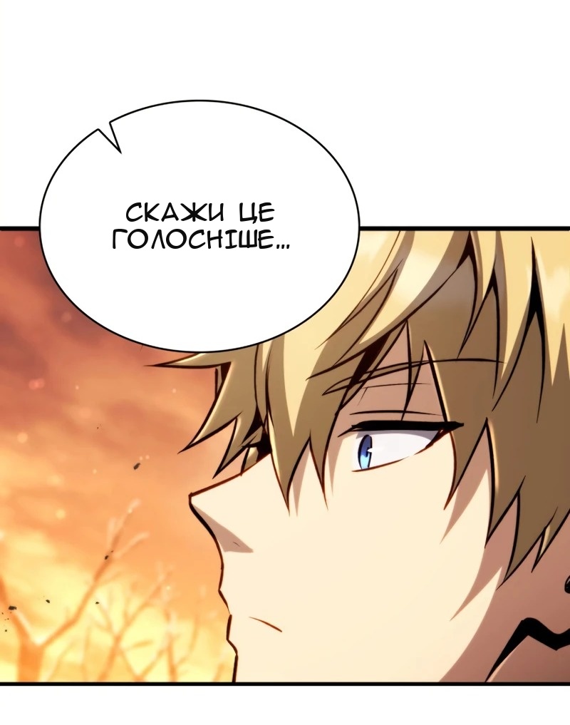 Сторінка 14