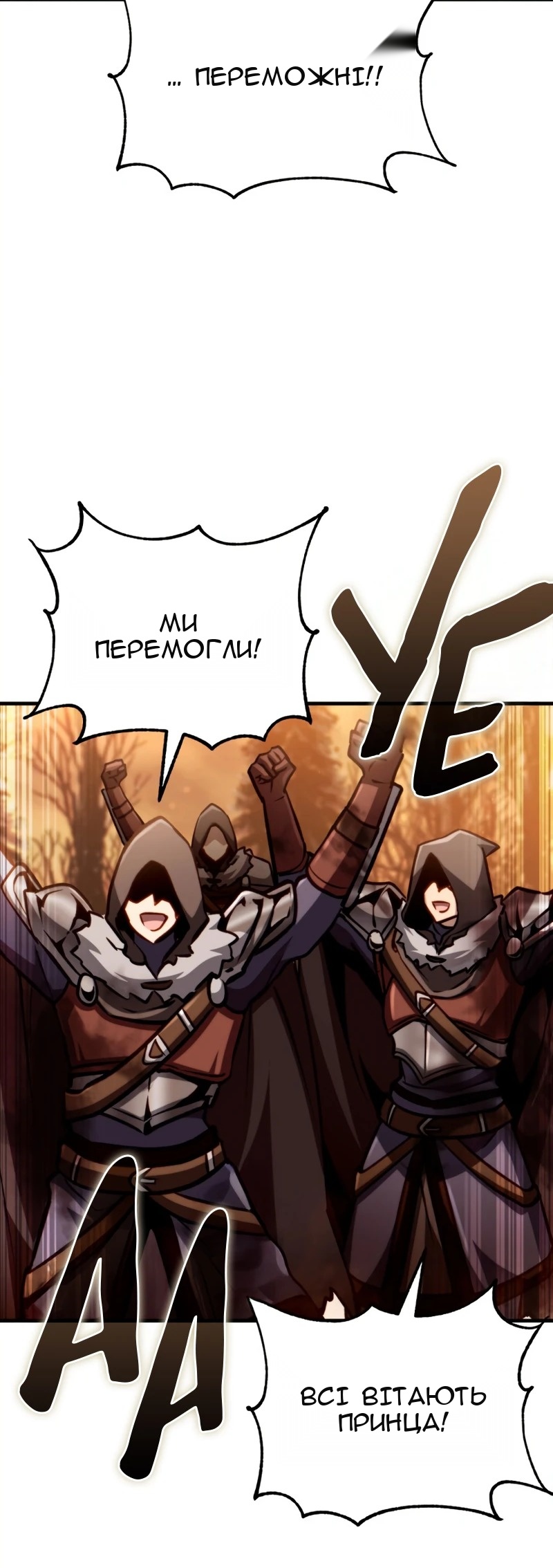 Сторінка 20